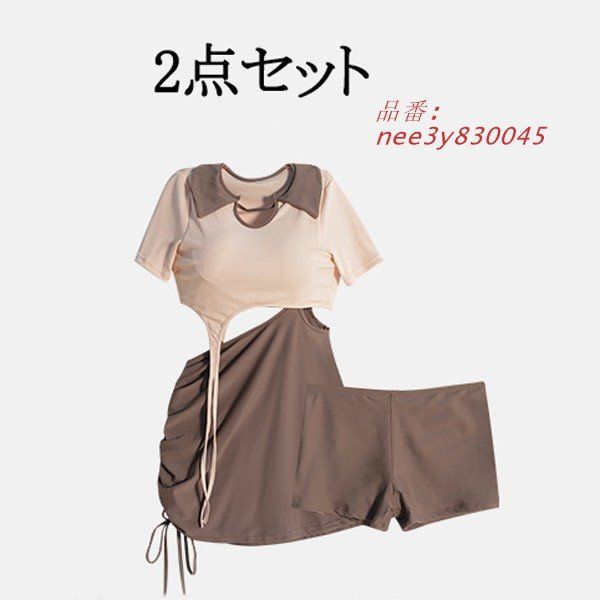 痩せ見え