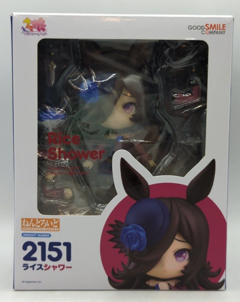 グッドスマイルカンパニー ねんどろいど ウマ娘 プリティー