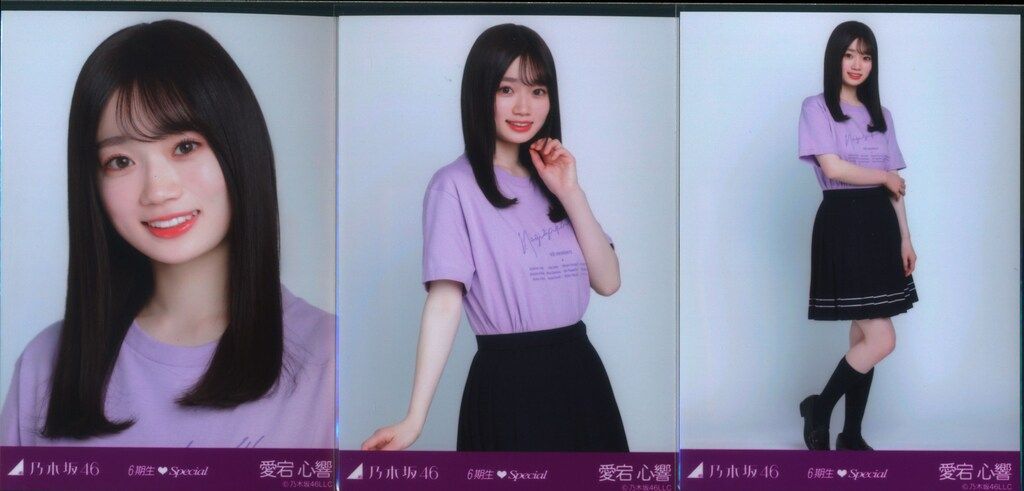 愛宕心響 乃木坂46 大阪 Tシャツ ドット 生写真 6種コンプ 乃木坂46 生写真 6種コンプ ライブTシャツ静岡 メッシュニット