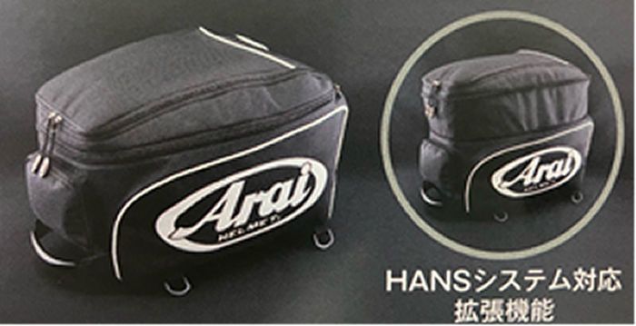 アライ GPヘルメットバッグ
