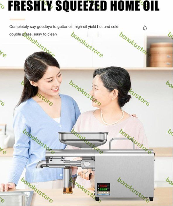 低温圧搾|高温圧搾 オイルプレスマシン