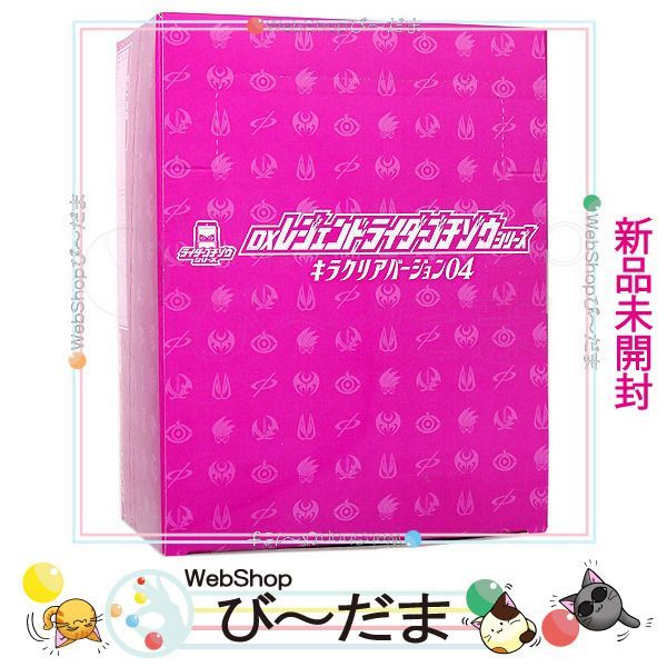 DXレジェンドライダーゴチゾウシリーズ キラクリアバージョン04 1BOX c Amazon | [バンダイ(BANDAI)] 仮面ライダーガヴ DXレジェンド