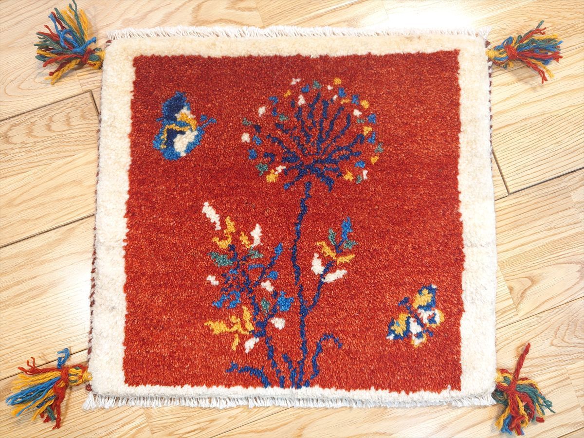 ペルシャ ギャッベ ミニマット ラグ 42.5 x 38.5 cm コスモス 花 蝶 赤色 T 8102