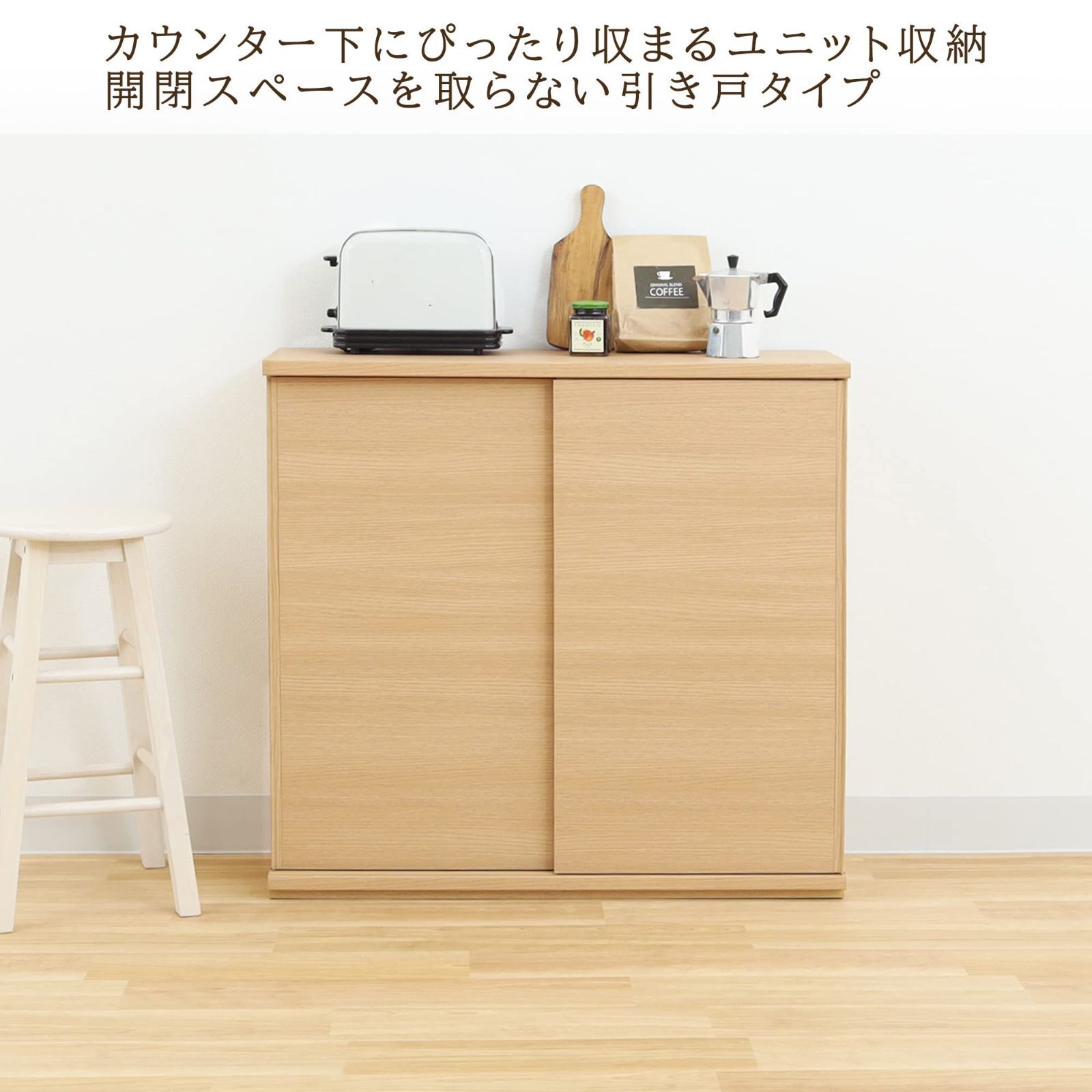 高さ84.9cm