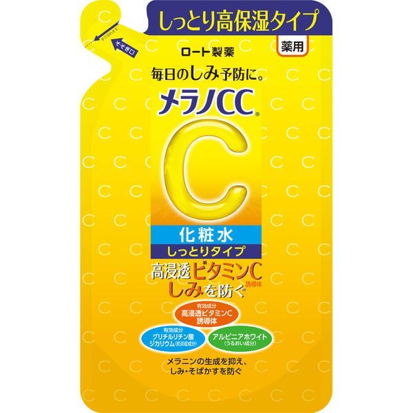 【新品】メラノＣＣ　薬用しみ対策美白化粧水 しっとりタイプ / 詰替え 用３袋セット【ロート製薬・医薬部外品】