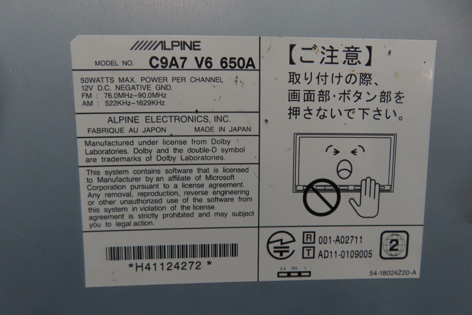 SDナビ C9A7