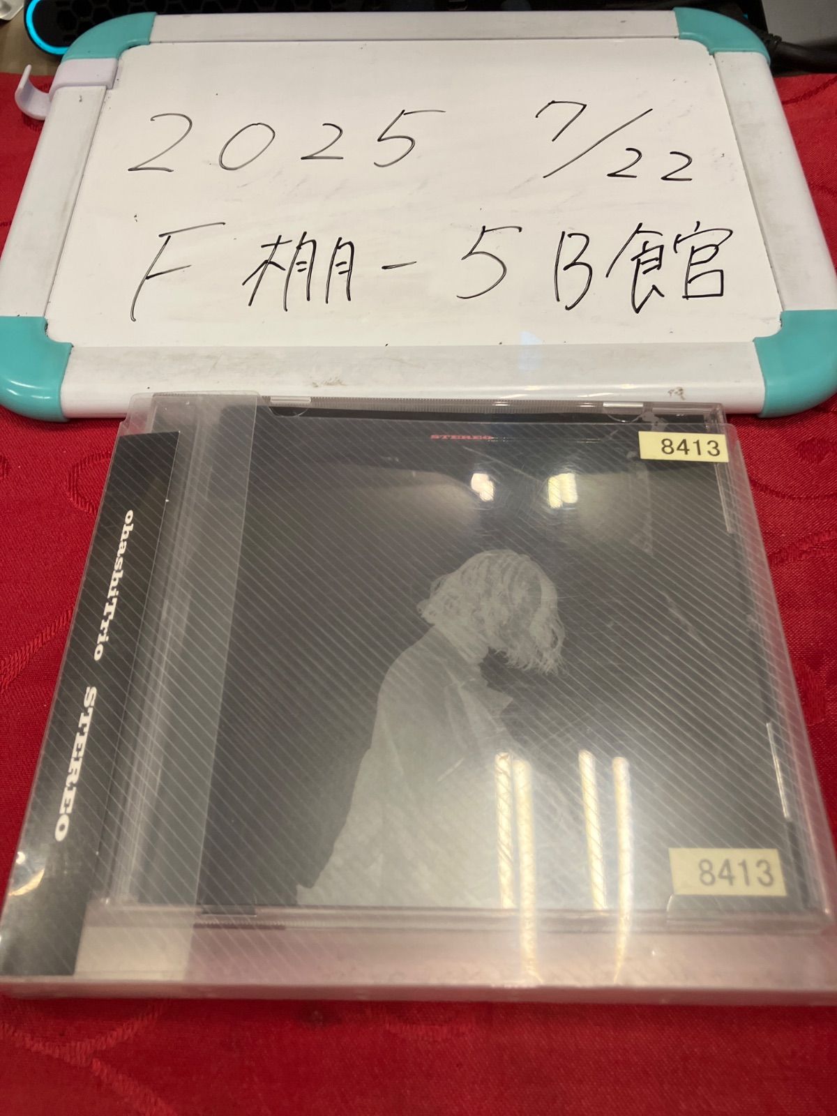 STEREO / 大橋トリオ - メルカリ