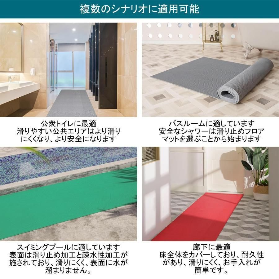 業務用滑り止めマット 屋外