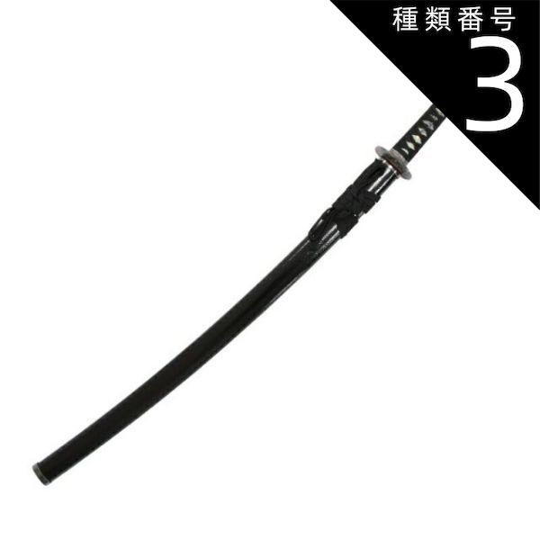 種類3：刀単品 模造刀 特別シリーズ 主水 大刀 刃紋入り刀身 メッキ合金[neu120]日本刀 美術刀剣 おもちゃ 通販（き）