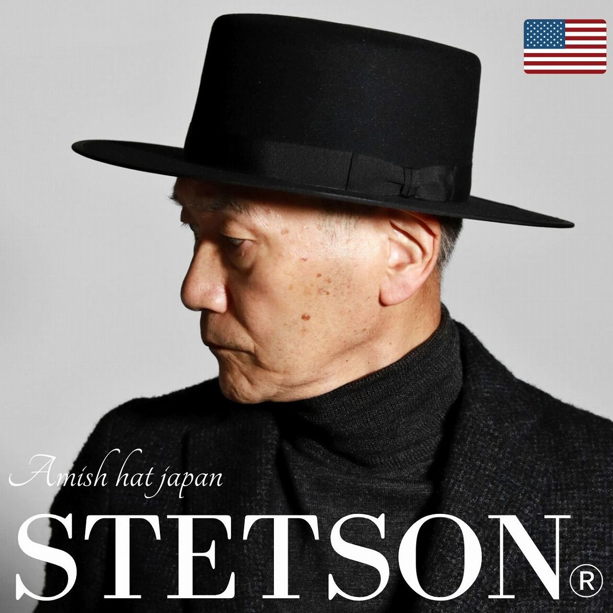 STETSON (ステットソン)ファーフェルトハット AMISH HAT 日本製