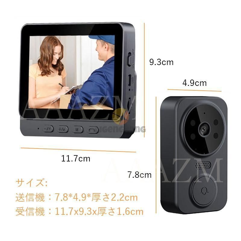 インターフォン