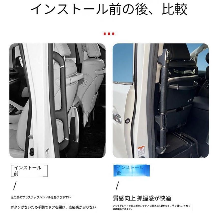 エルファ30系適用中扉ワンタッチ開閉ウィルファAlphard内装取替えハンドルクリスタルです