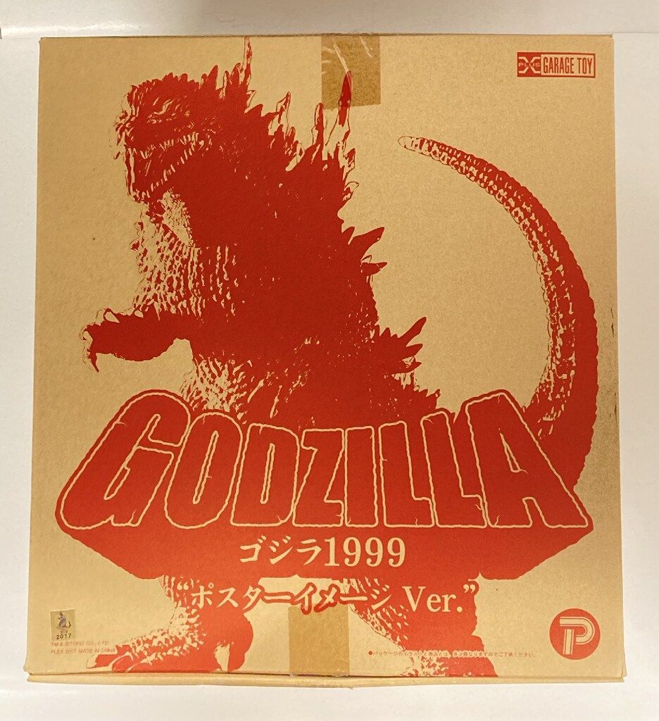 エクスプラス 東宝30cmシリーズ ゴジラ1999 ポスターイメージVer.
