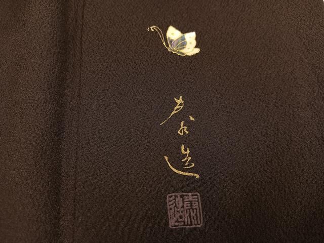 ■なおゆき■メゾピアノ　シャーリーテンプル　まとめ売り120 シャーリーテンプル 120 TOKYO店限定