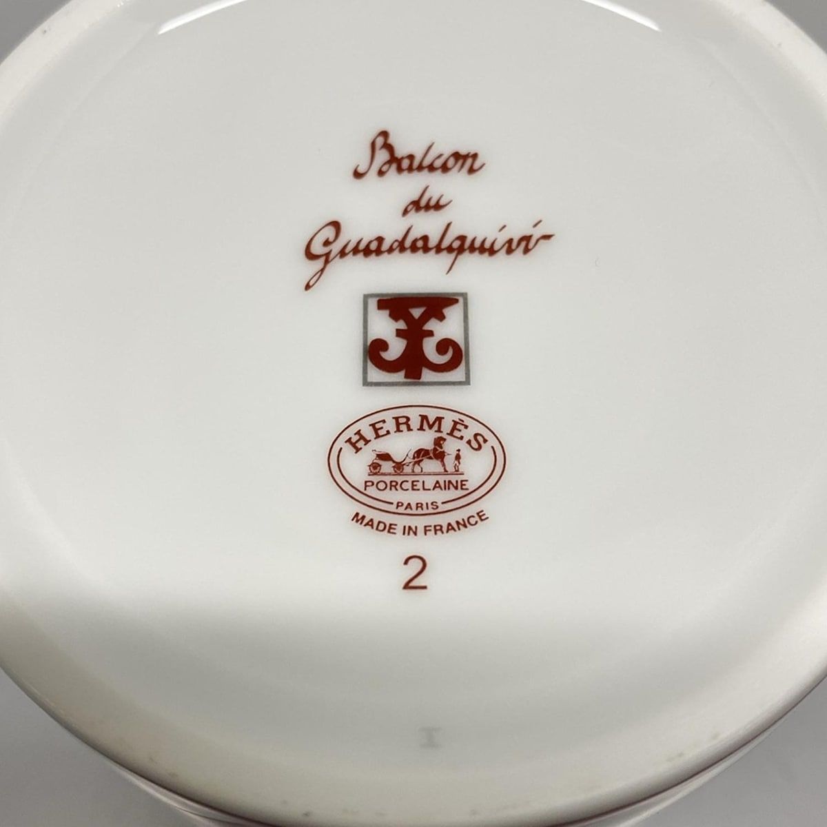 ガダルキヴィール