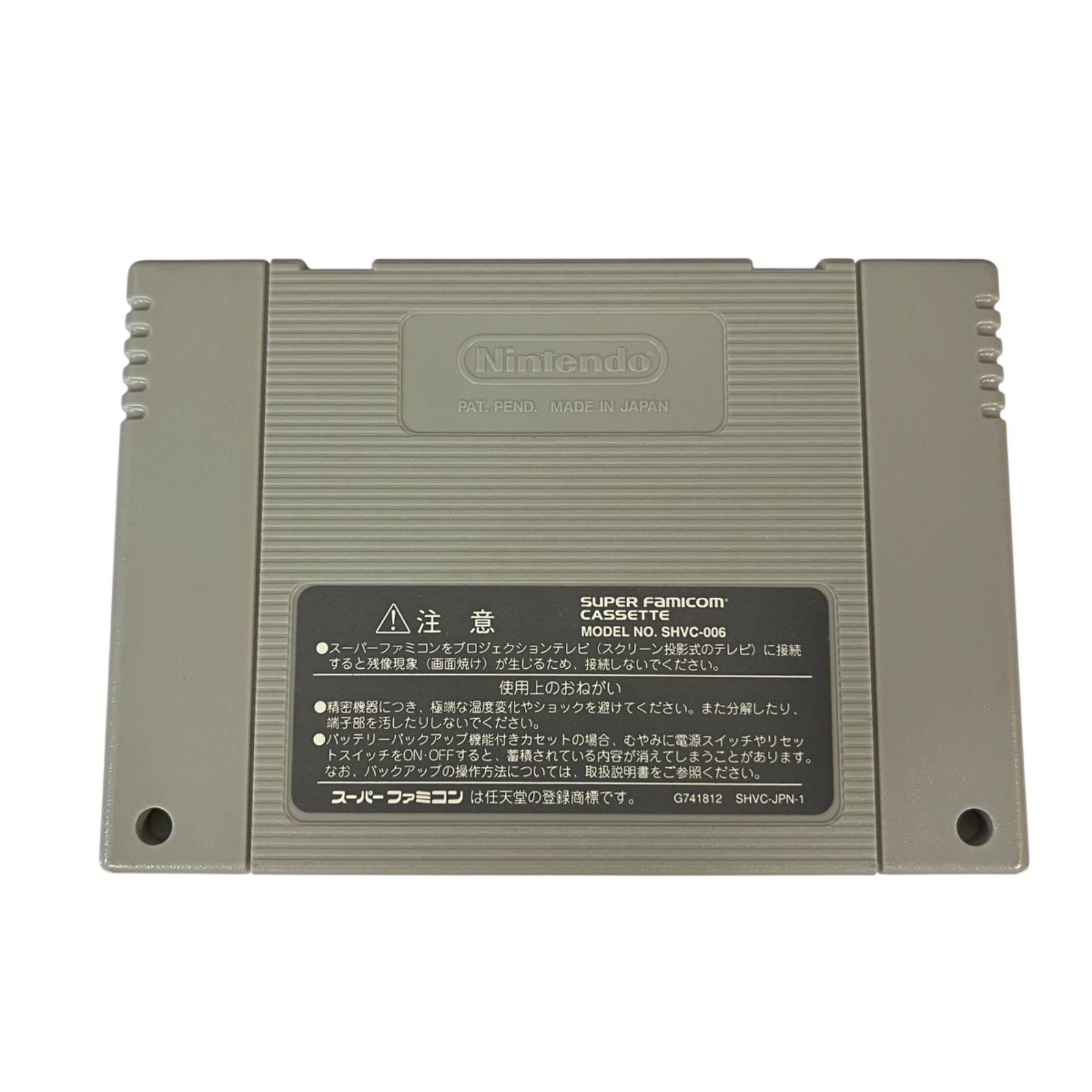 スーパーファミコンカセットカービィボンバーマン！ BEEP ゲームグッズ通販 / 【中古ソフト】スーパーファミコン