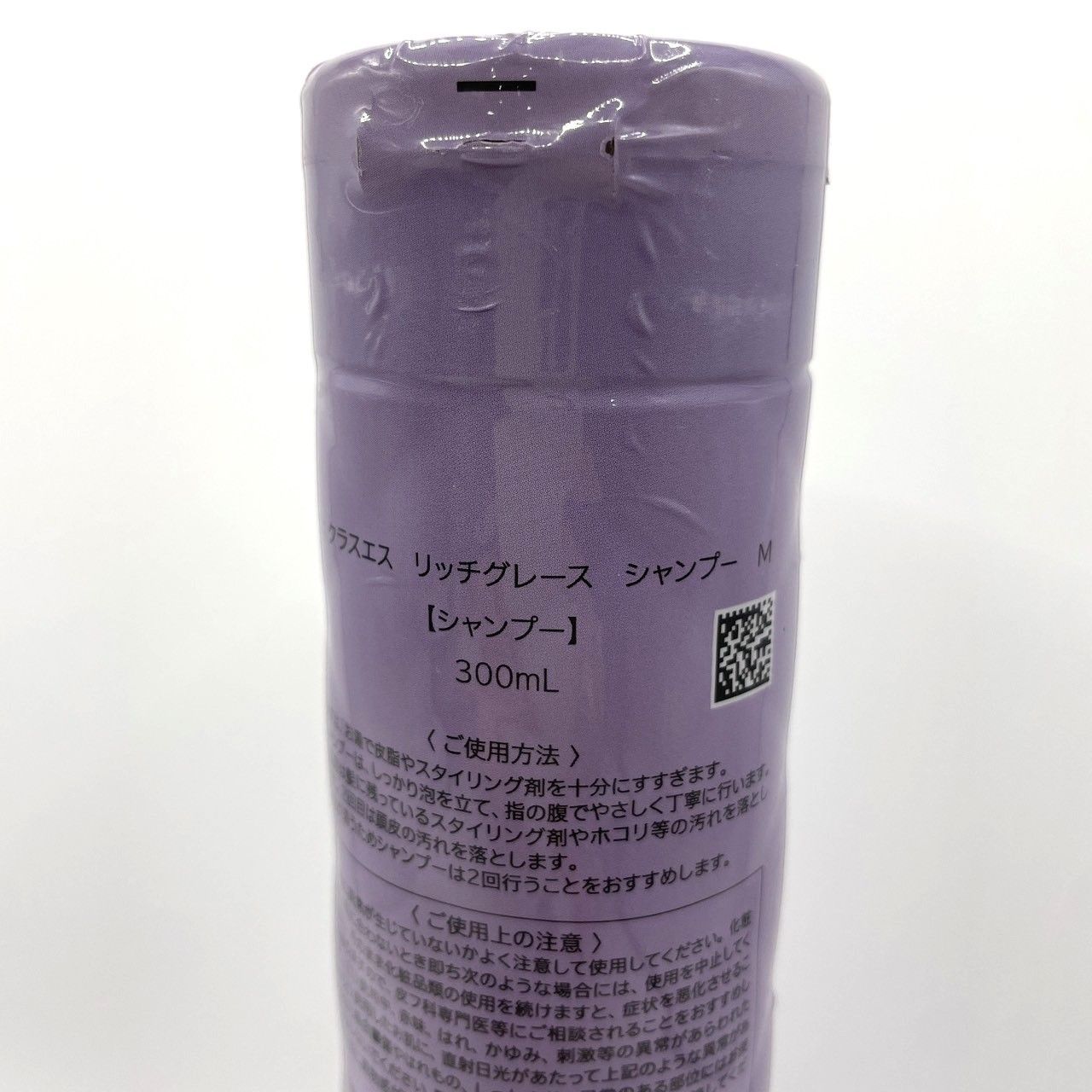 アジュバン クラスエス　Rg リッチグレースシャンプー詰替用600ml×2本 Class S Rgシャンプー (リッチグレース) 600ml｜with colle