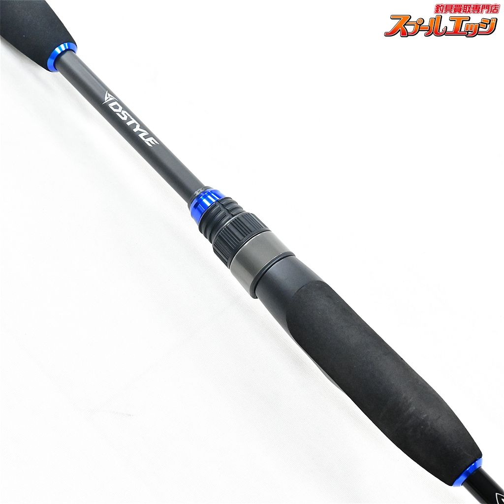 ディスタイル 24ブルートレック