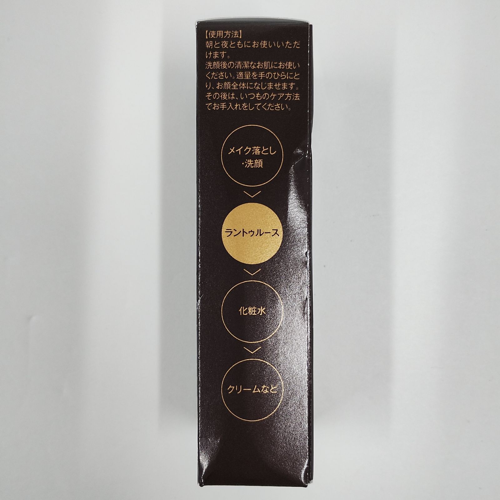 ラントゥルース 卵殻膜 ブースター セラム 20ml 2本セット 卵殻膜ブースターセラム｜《公式》RANTRUTH(ラントゥルース)