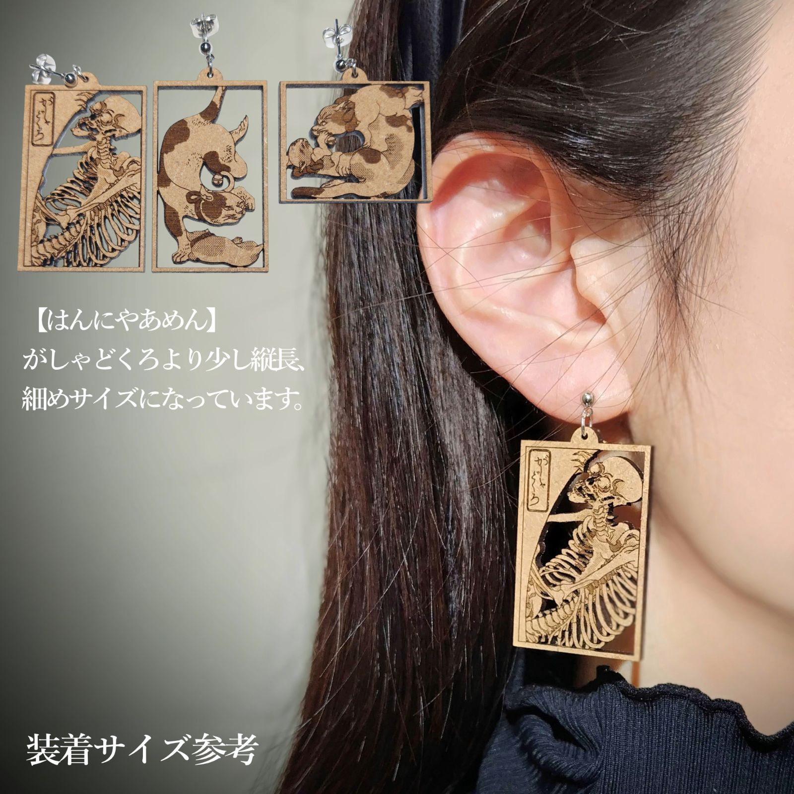 和風ピアス【歌川国芳ピアス】はんにやあめん 般若猫 - メルカリ