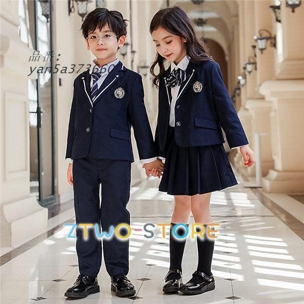 卒業式 スーツ 入学式 女の子 男の子 制服 中学生 カジュアル 高校生七五三 韓国風 紺 子供スーツ キッズ 90 180 小学生 卒園式 yan5a373660