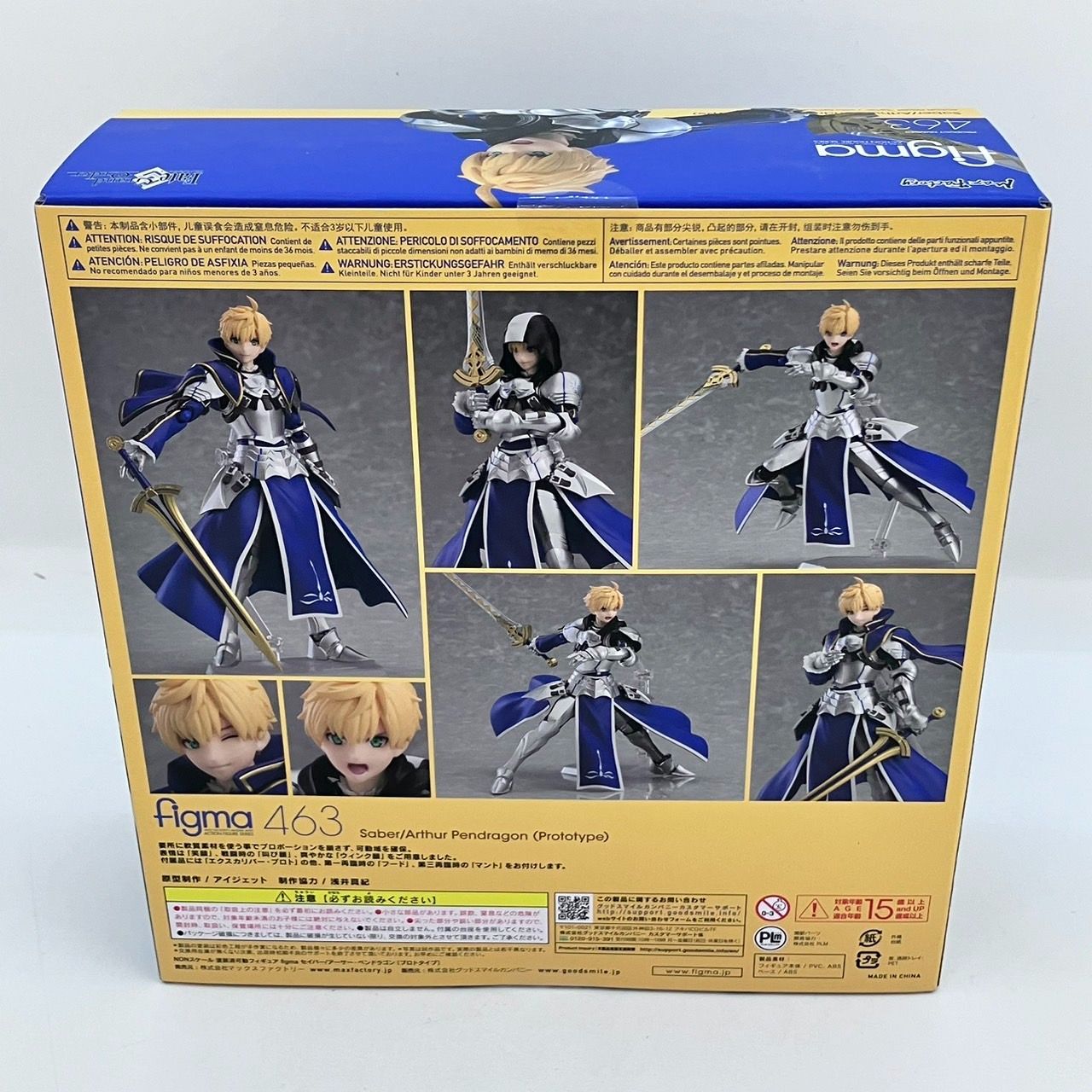 アーサーペンドラゴン figma 463 Figma 463 Fate⁄Grand Order Saber