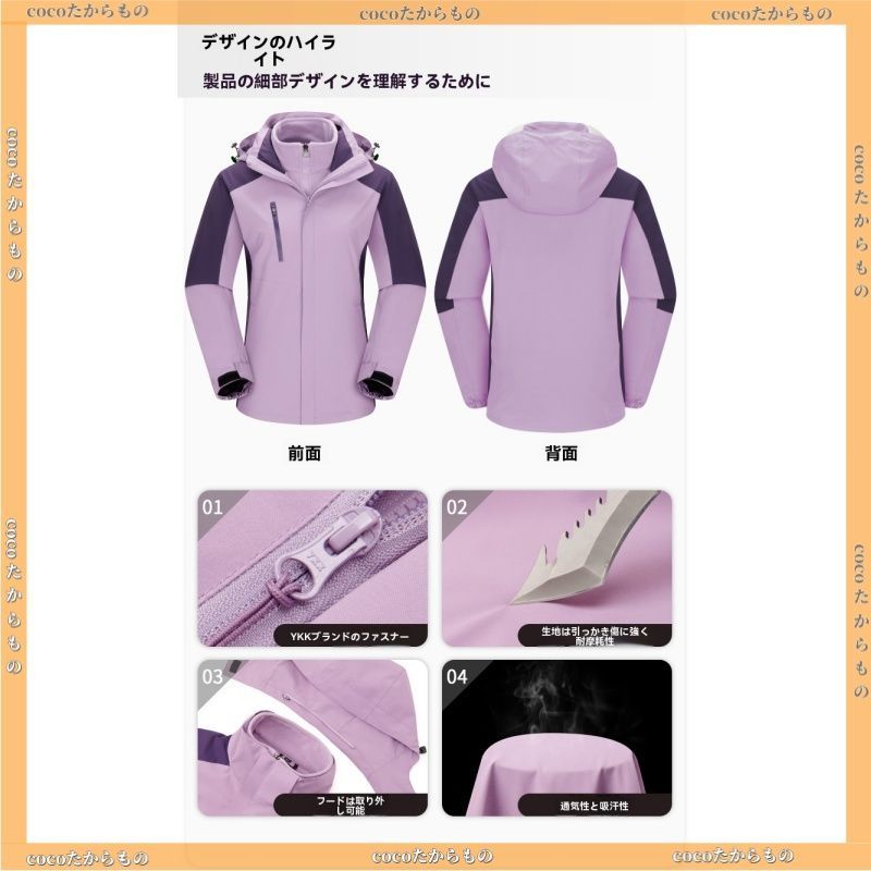 保温
