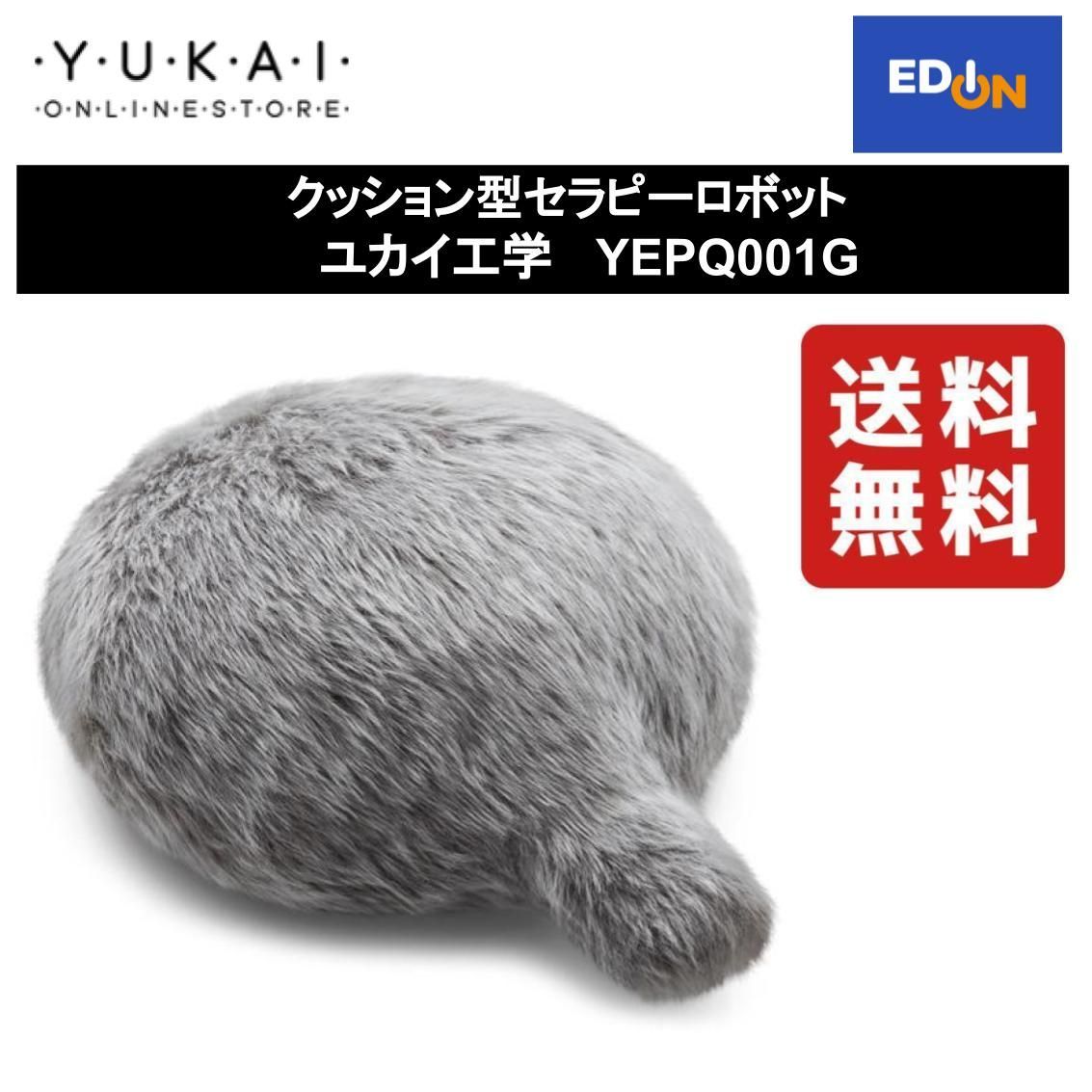 【11917】クッション型セラピーロボット  ユカイ工学 tYEPQ001G