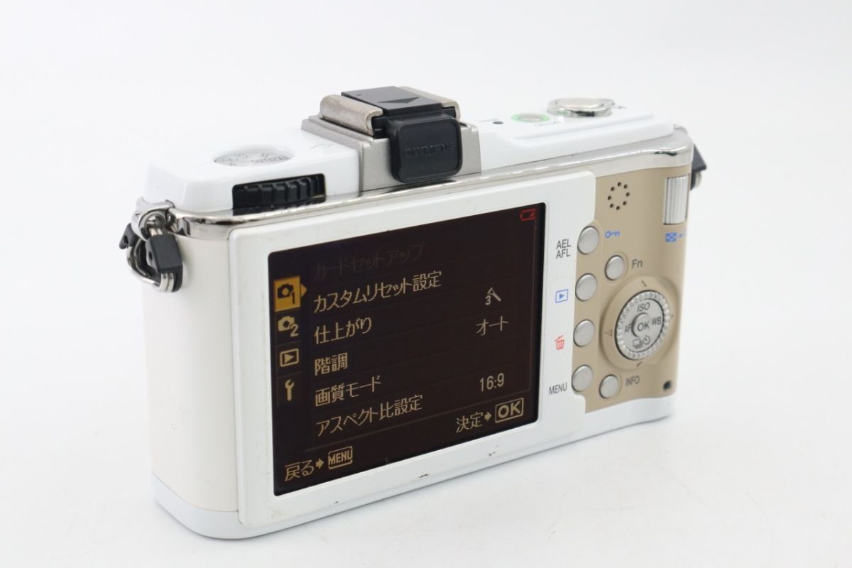 OLYMPUS