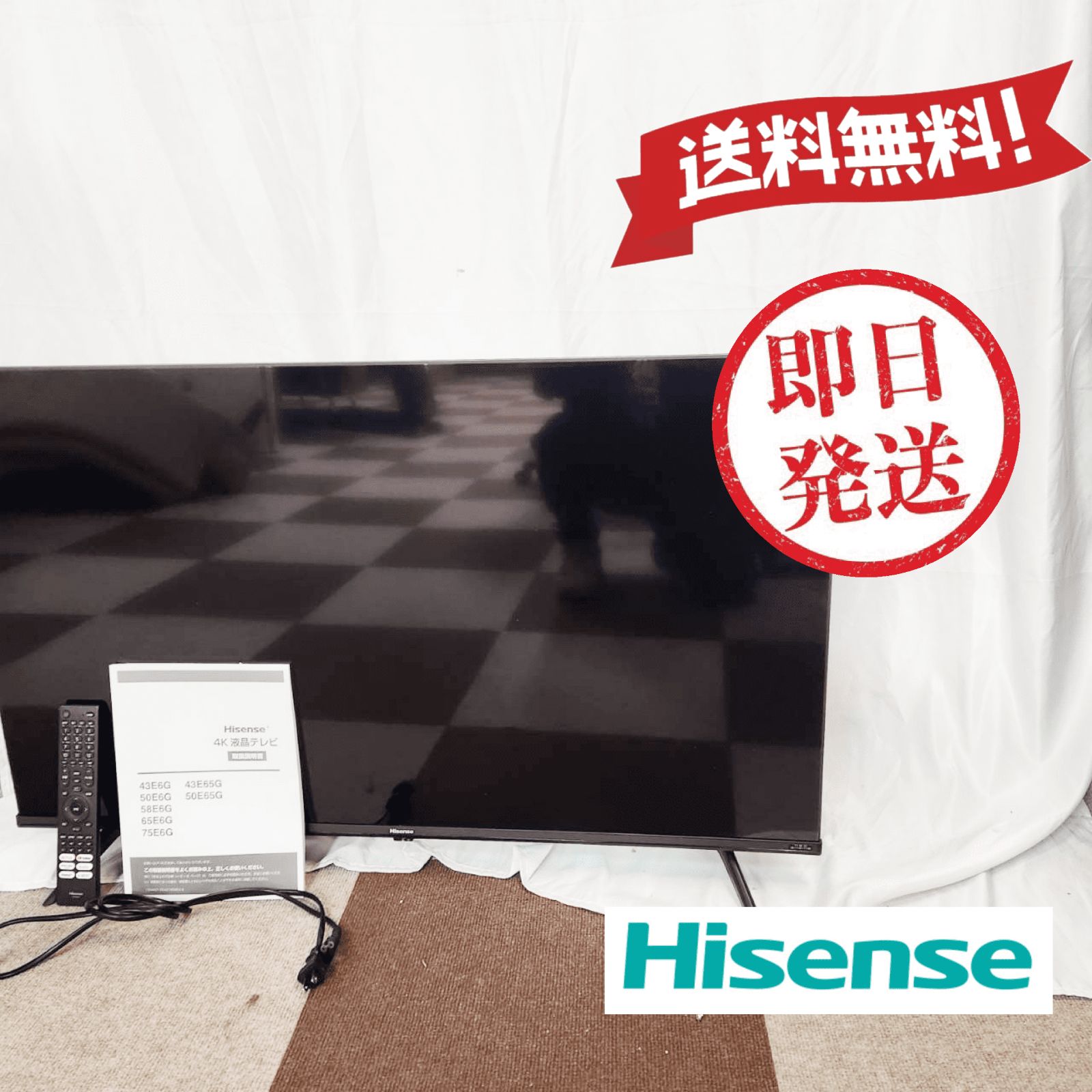 HISENSE 43E6G BLACK 2023年製 4K テレビ 43インチ（美品）② - メルカリ