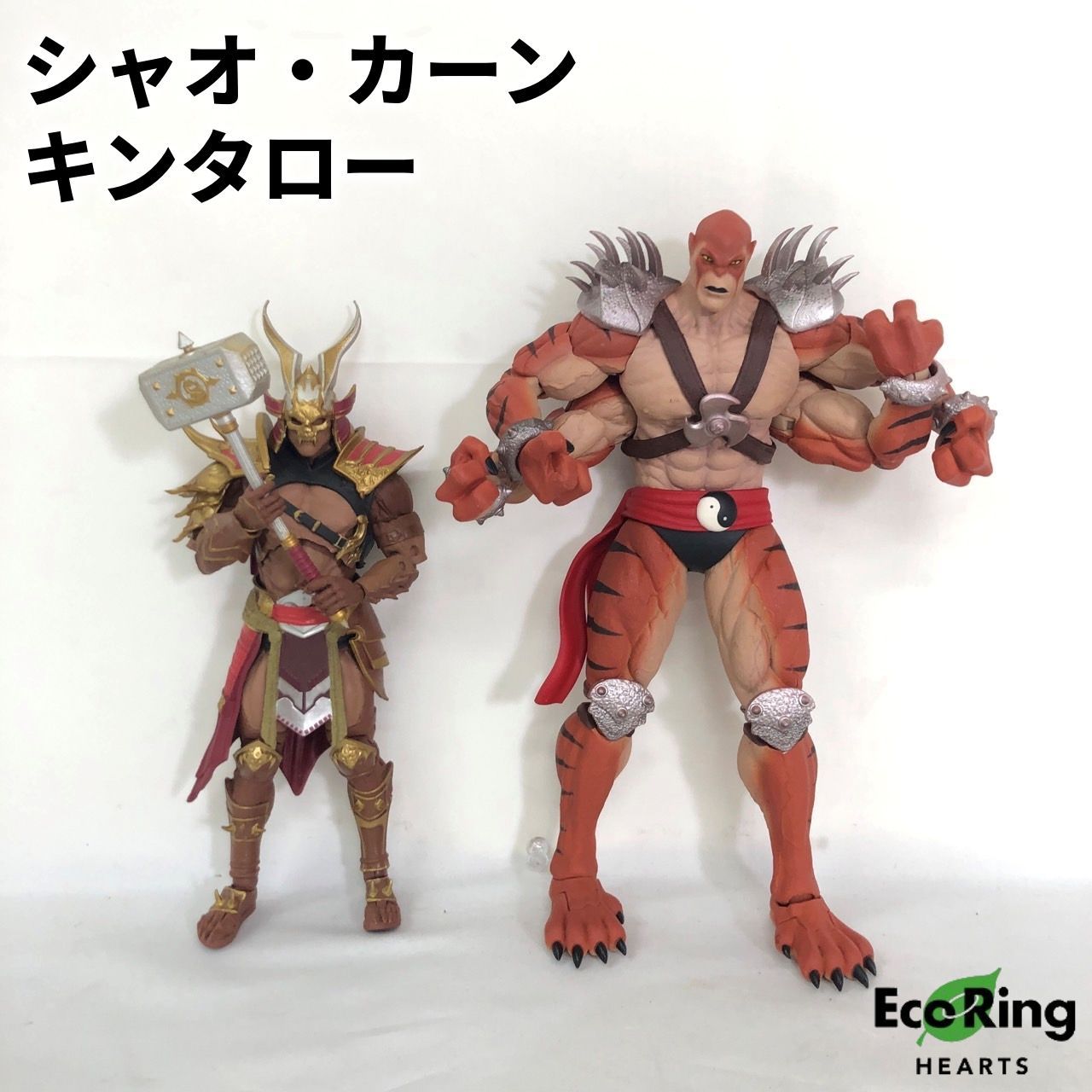 【ストームコレクティブルズ】シャオカーン　デラックスエディション ストームコレクティブルズ シャオ・カーン フィギュア シャオ・カーン