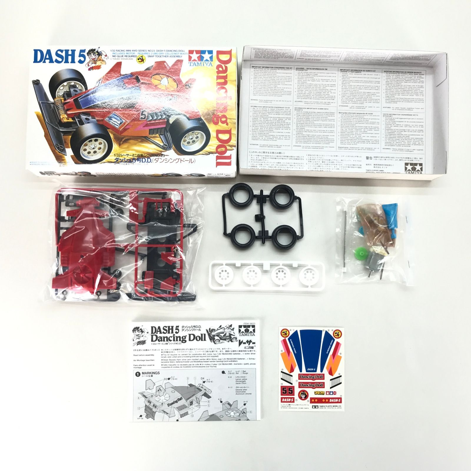 〇TAMIYA プラモデル 1/32 レーサーミニ四駆 メモリアルボックス VoL.1