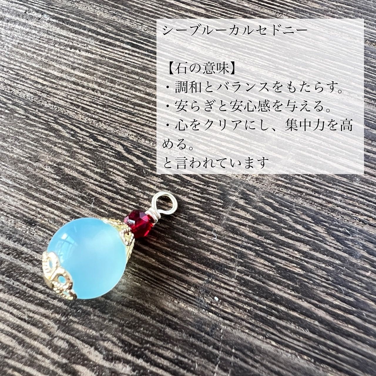 いざという時のお守りコインケース with 猫の肉球キーホルダー【選べる天然石チャーム】