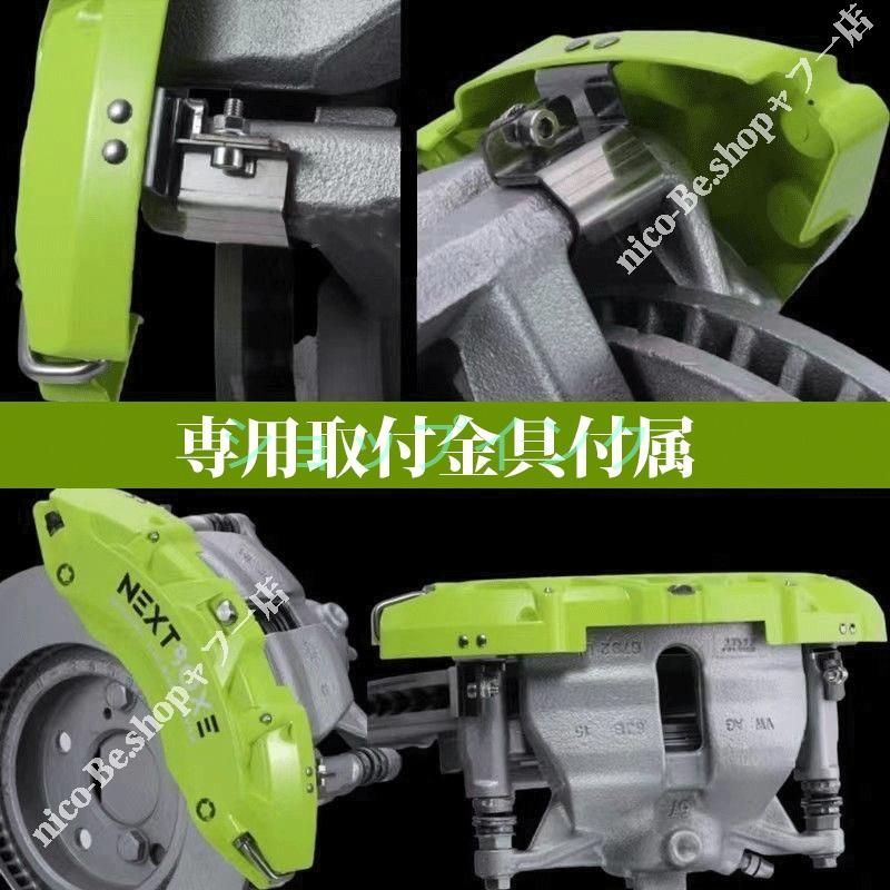 トヨタ　クラウンスポーツ　キャリパーカバー グリーン30系6AA-AZSH36W トヨタクラウンスポーツキャリパーカバー グリーン30系6AA-AZSH36W