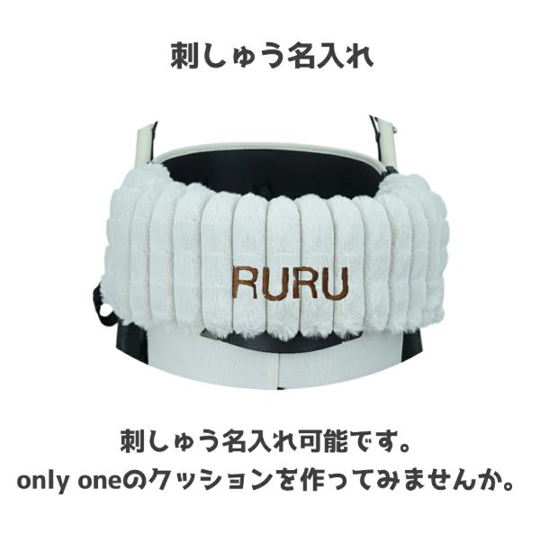 ふわふわあごのせクッション