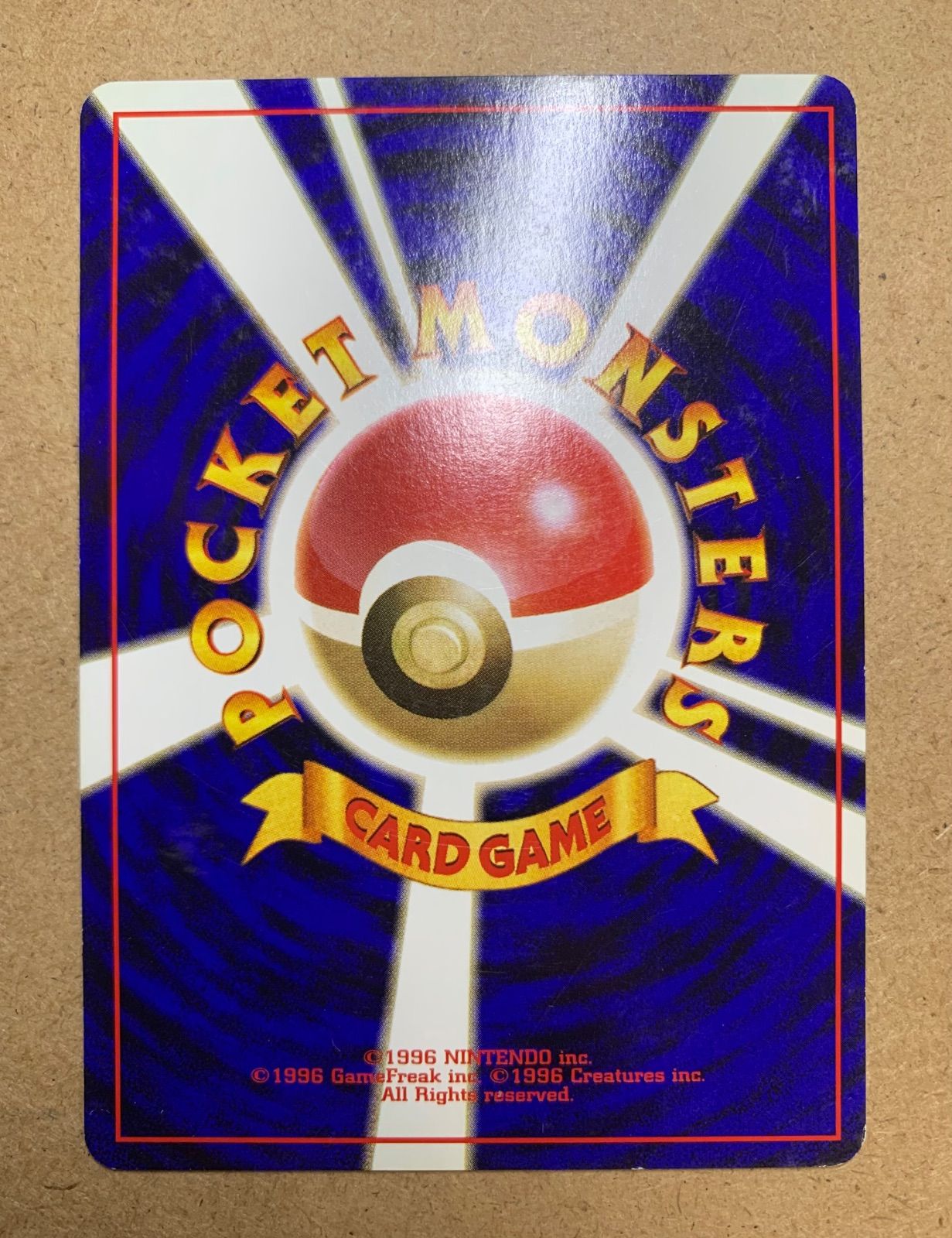 ポケモン - わるいシリーズのベトベター(Rマーク/女子高生とマンホール)×4 ポケカ旧裏 わるいシリーズのベトベター(Rマーク/マンホールと女子高生