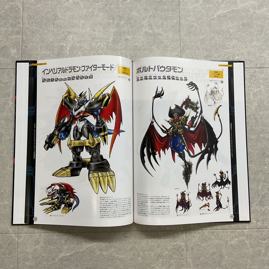 BANDAI バンダイ デジタルモンスター ART BOOK Ver.PENDULUM アートブック デジモン