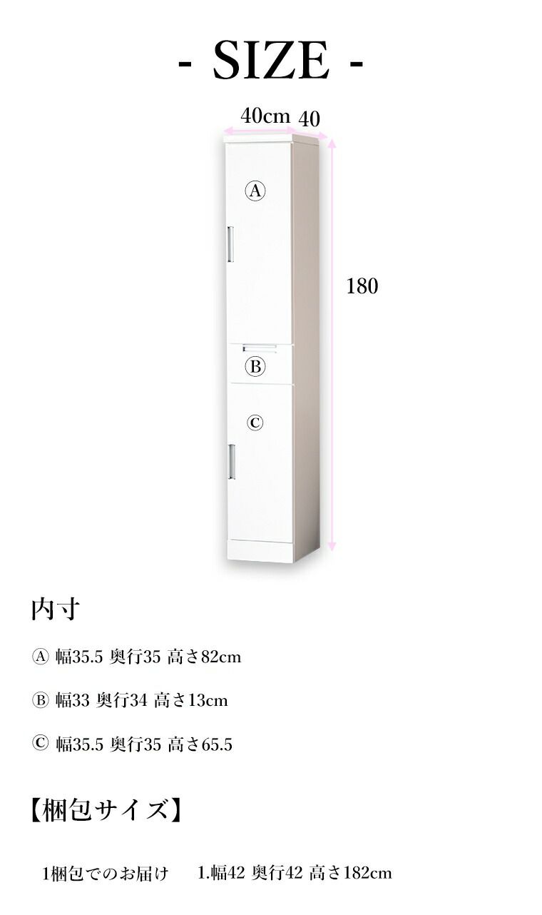 奥行40
