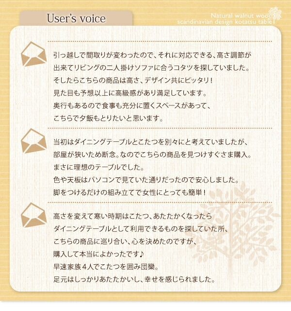 リビングテーブル