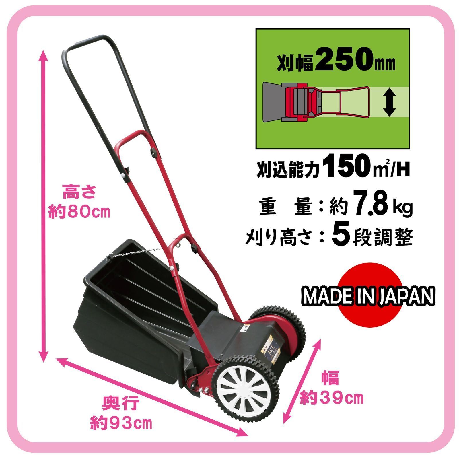 キンボシ Kinboshi ゴールデンスター ハッピーファインモアー手動芝刈機 GFF-2500H