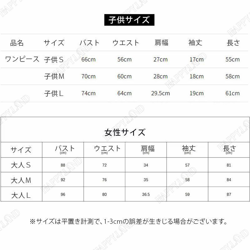 こども