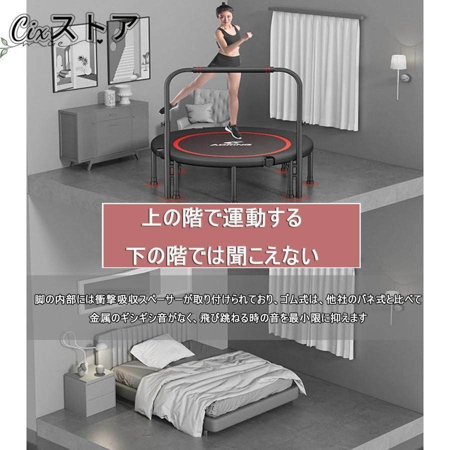高弾力