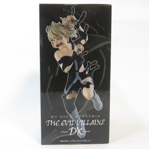 中古 未開封品 THE EVIL VILLAINS-DX- 僕のヒーローアカデミア
