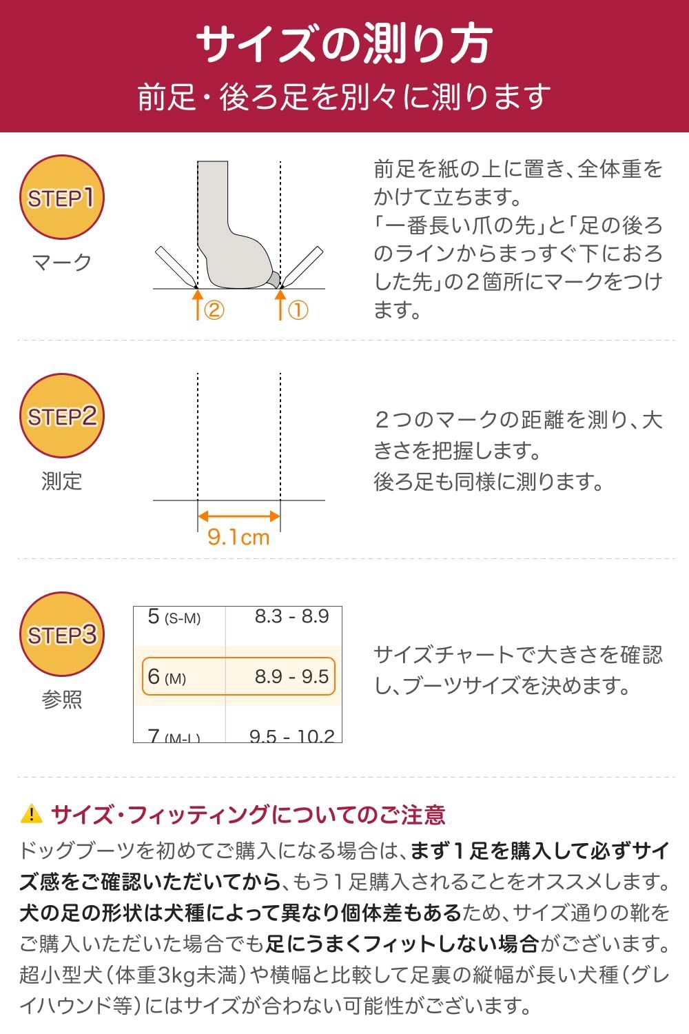 Muttluks マッドモンスターズ 犬 靴 犬用靴 ドッグブーツ 丈夫 脱げ