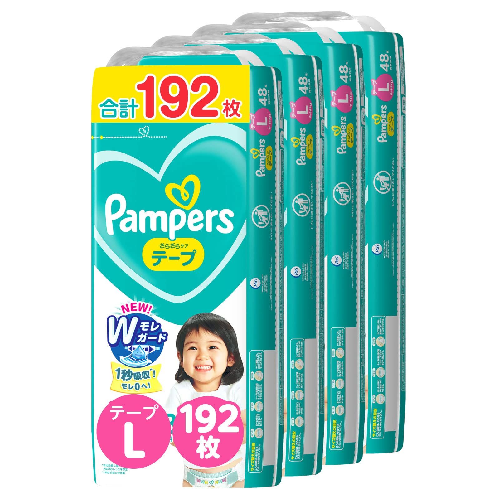 パンパース 48枚入り×8袋 Pampers 肌へのいちばん パンツ Mサイズ 48