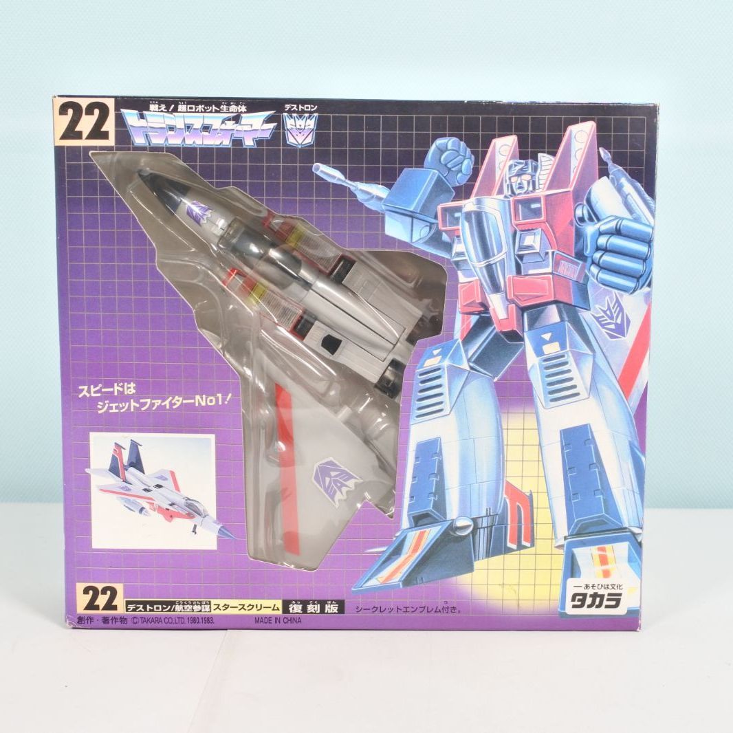 トランスフォーマー 22 デストロン 航空参謀 スタースクリーム 大清水47-2-1025】中古 トランスフォーマー 22 デストロン 航空