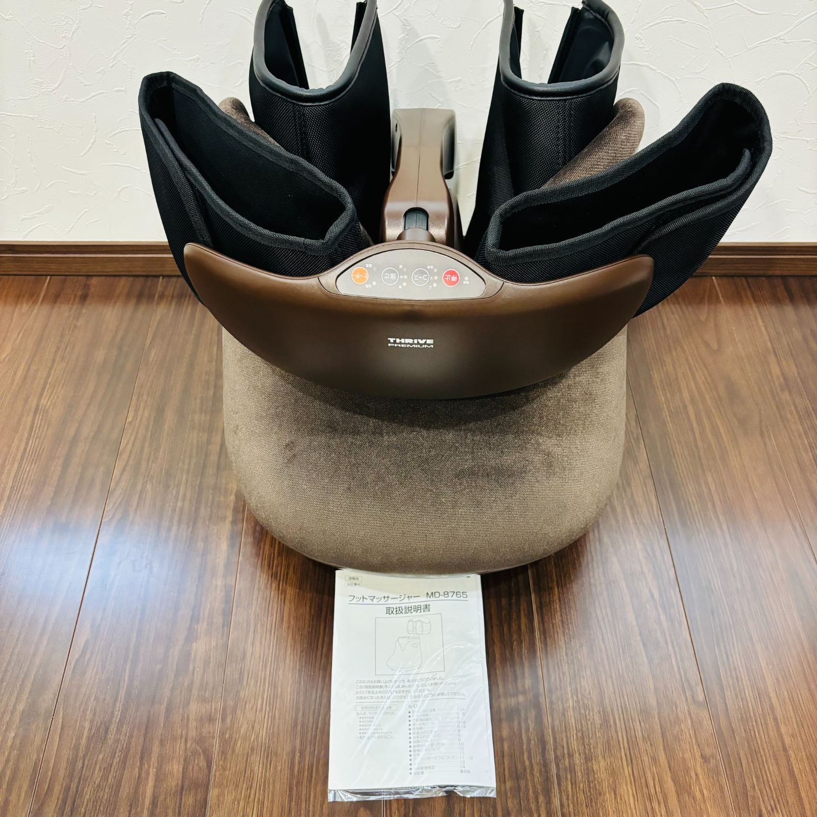 疲労回復