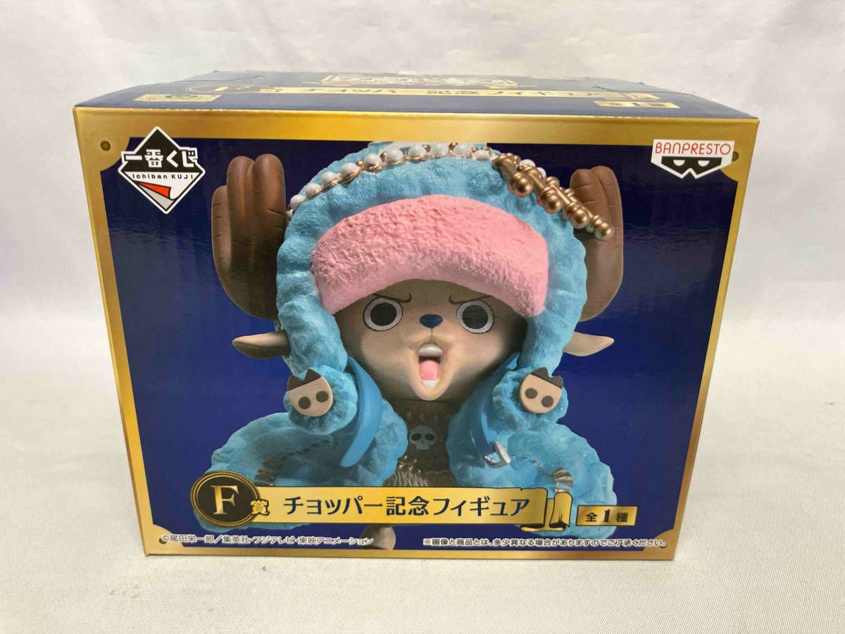 F賞 チョッパｰ記念フィギュア 一番くじ ワンピｰス 20th anniversary ワンピｰス