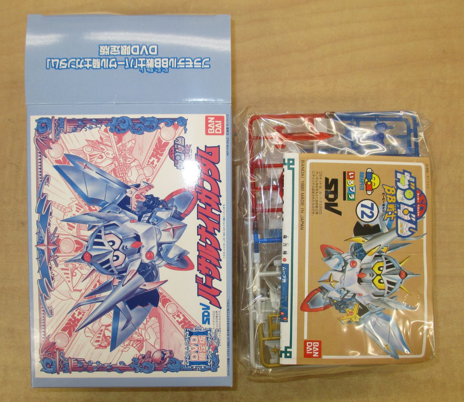 DVD 機動戦士SDガンダム コレクションボックス 特典完備