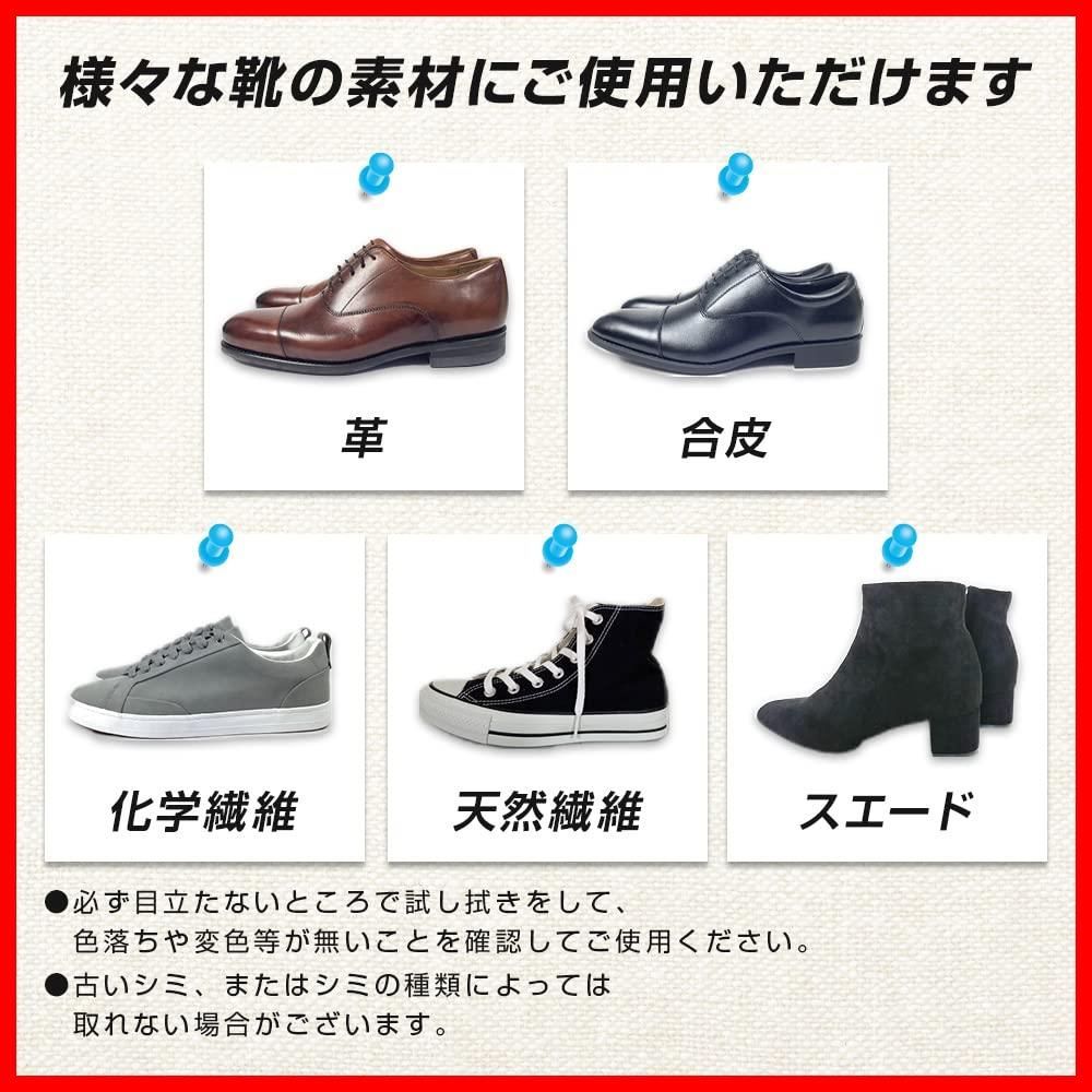 靴クリーナー 100ml